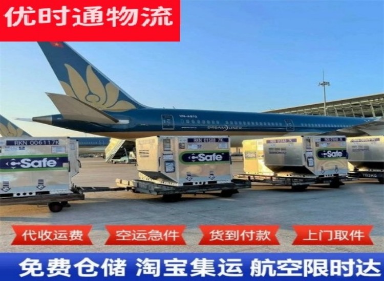 南部到太原物流专线-南部到太原空运公司